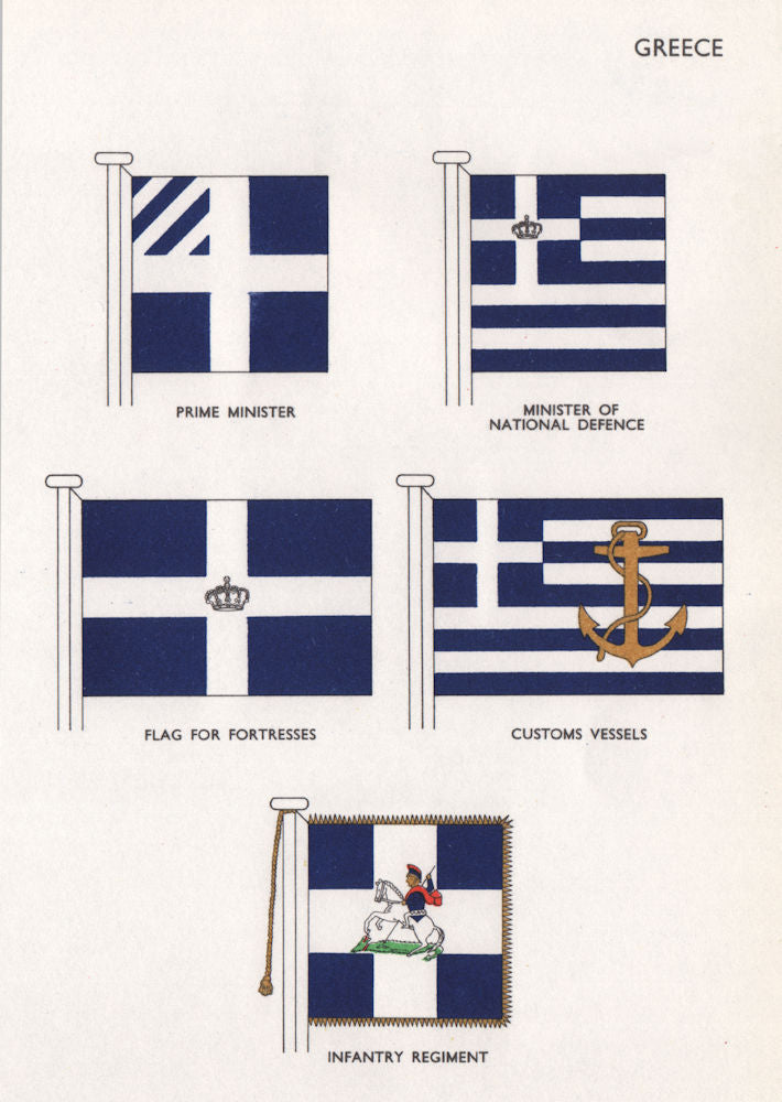 GREECE FLAGS Prime Minister of National Defence Fortress Customs Infantry 1958
